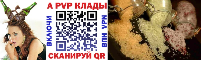 Купить Alpha-PVP  Меф  Киренск
