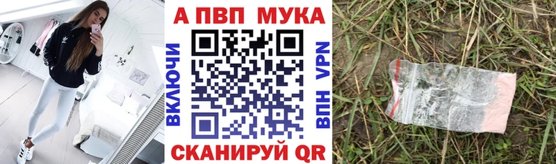 Купить  Киренск  Alfa_PVP кристаллы 