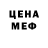 Дистиллят ТГК жижа Ba Kozh