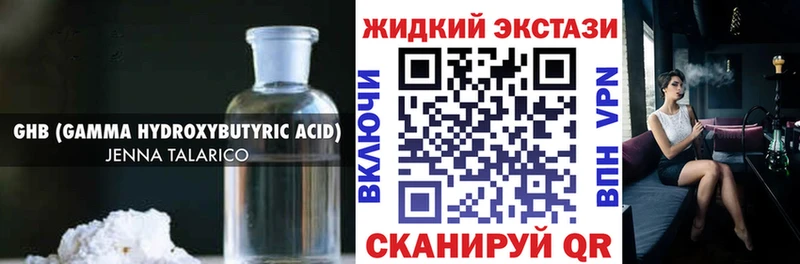 Купить где  Киренск  Бутират вода 