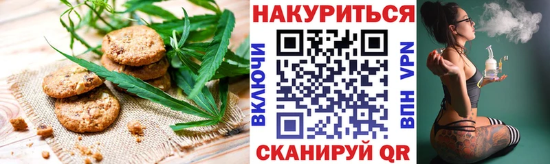 Cannafood конопля Киренск