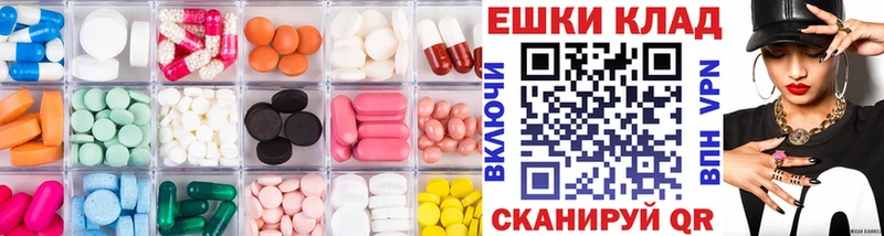 ЭКСТАЗИ Дубай  Купить  Киренск 