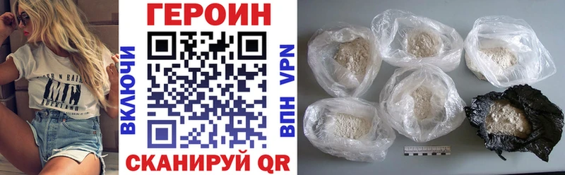 Купить  Киренск  ГЕРОИН Афган 