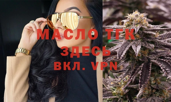 меф Вязьма