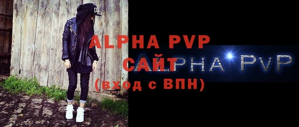 альфа пвп VHQ Вязники