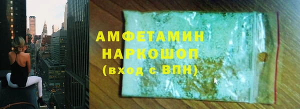 меф Вязьма