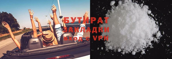 альфа пвп VHQ Вязники