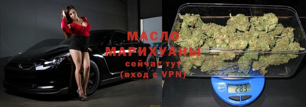 альфа пвп VHQ Вязники