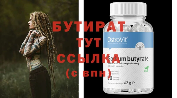 меф VHQ Вяземский