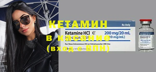 меф Вязьма