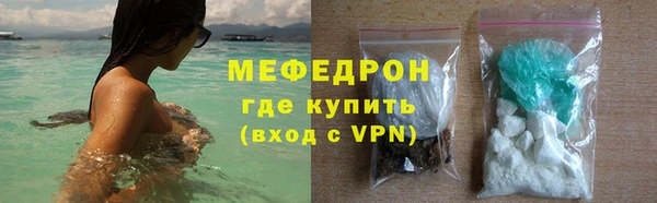 меф Вязьма