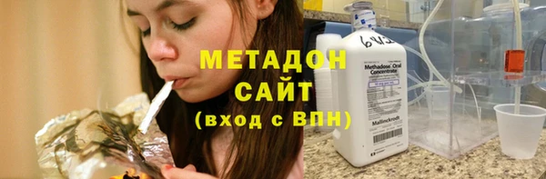 меф VHQ Вяземский