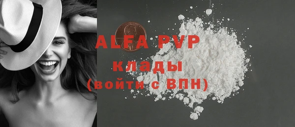меф Вязьма
