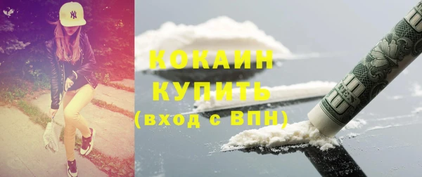 меф Вязьма