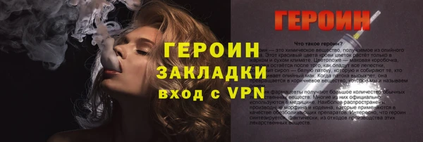 меф VHQ Вяземский