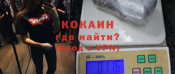 альфа пвп VHQ Вязники