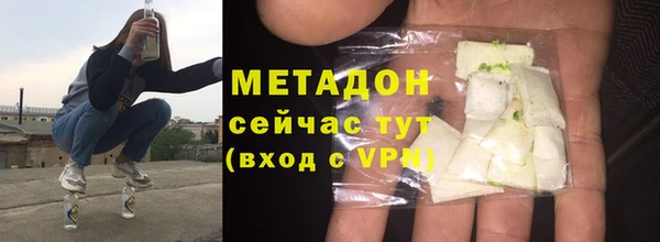 меф Вязьма