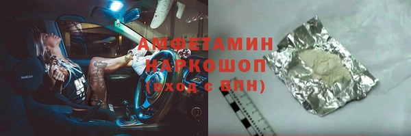 меф Вязьма
