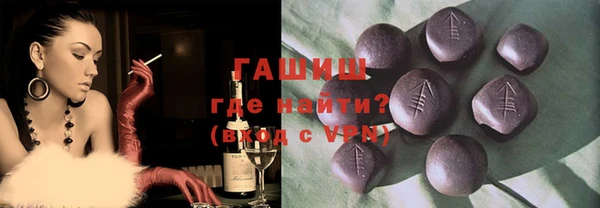 меф Вязьма