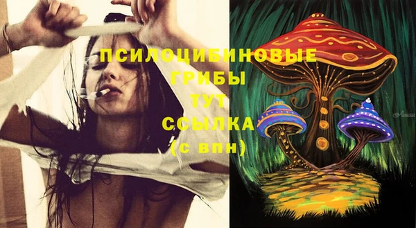 альфа пвп VHQ Вязники