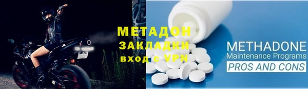 меф Вязьма