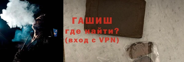 альфа пвп VHQ Вязники