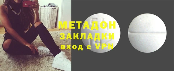 меф VHQ Вяземский