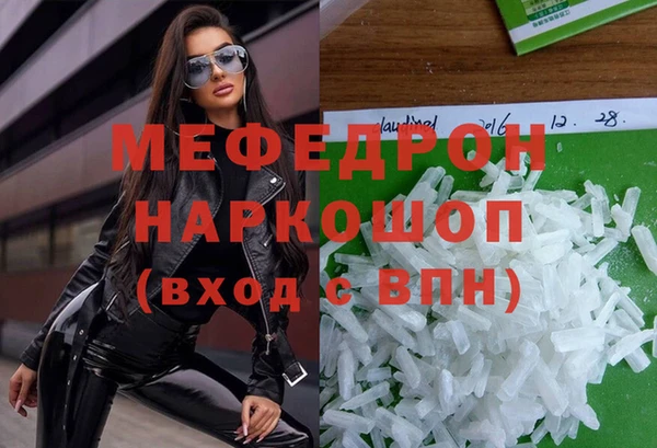 меф VHQ Вяземский