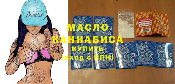 альфа пвп VHQ Вязники