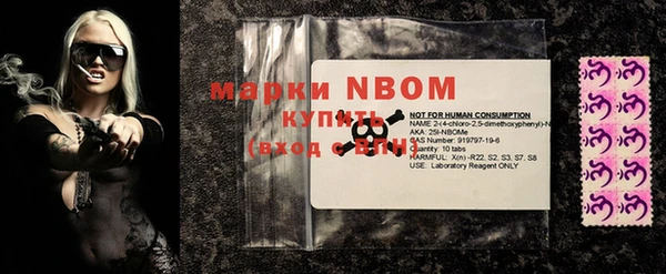 меф Вязьма