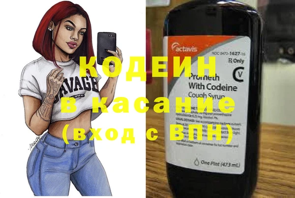 меф Вязьма