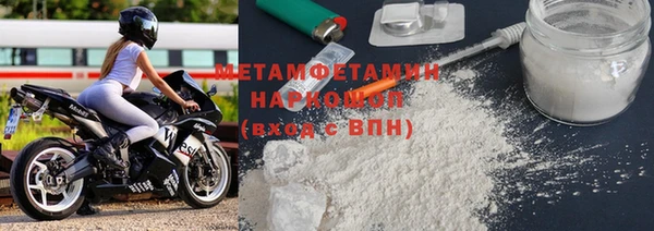 меф VHQ Вяземский
