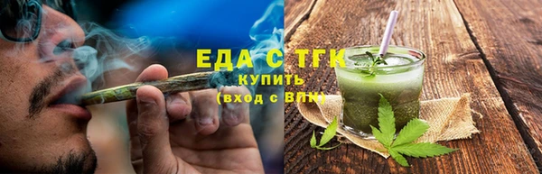 альфа пвп VHQ Вязники
