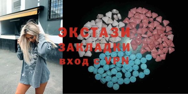 меф Вязьма