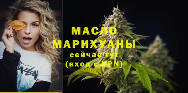 меф VHQ Вяземский