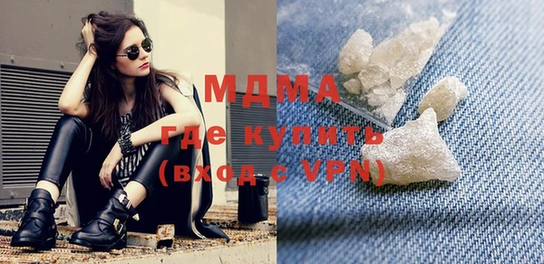 альфа пвп VHQ Вязники