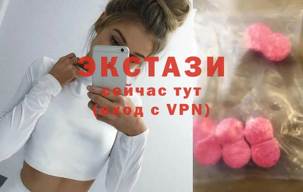альфа пвп VHQ Вязники