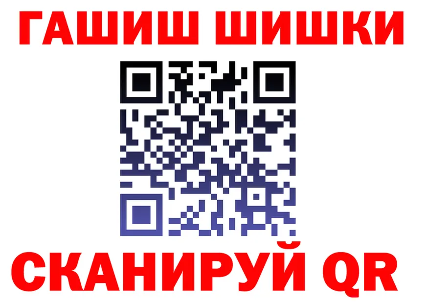КЕТАМИН VHQ ТОР мориарти гидра Киренск