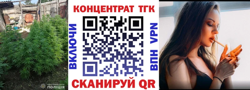 Дистиллят ТГК Wax  Купить  Киренск 